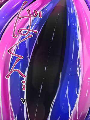 [あるふれっ鳥] メイデン救世結社の秘密⑤ [KIMI机翻]_49