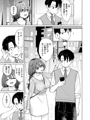 WEEKLY快楽天 2024 No.19_06