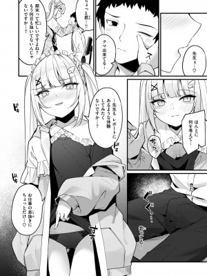 WEEKLY快楽天 2024 No.19_33