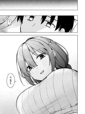 WEEKLY快楽天 2024 No.19_08