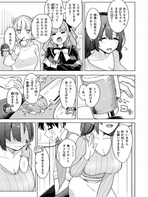 WEEKLY快楽天 2024 No.19_04