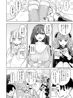 WEEKLY快楽天 2024 No.19_03