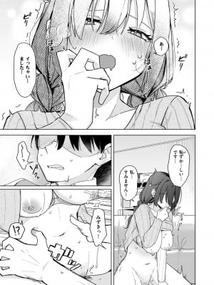 WEEKLY快楽天 2024 No.19_20