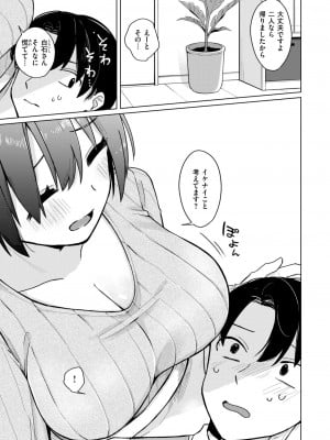WEEKLY快楽天 2024 No.19_10