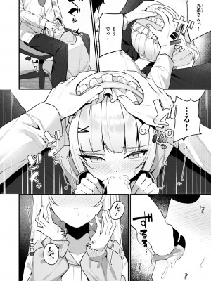 WEEKLY快楽天 2024 No.19_37