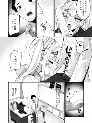 WEEKLY快楽天 2024 No.19_35
