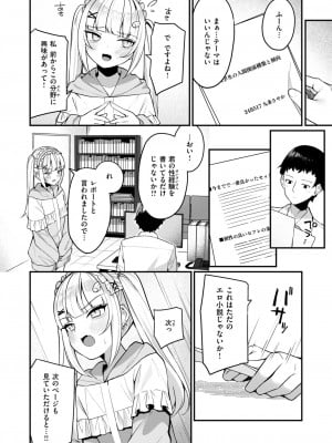 WEEKLY快楽天 2024 No.19_31