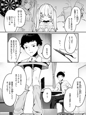 WEEKLY快楽天 2024 No.19_27