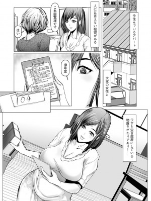 G-エッヂ Vol.051_130