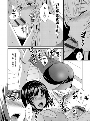 G-エッヂ Vol.051_163