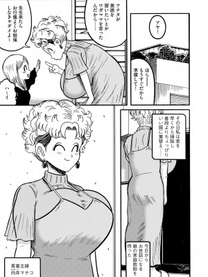 G-エッヂ Vol.051_090