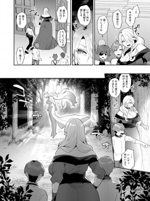 G-エッヂ Vol.051_011