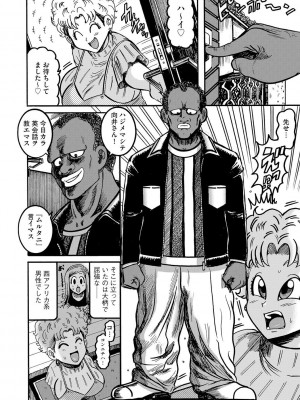 G-エッヂ Vol.051_091