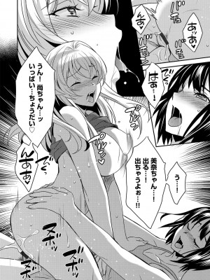 G-エッヂ Vol.051_169