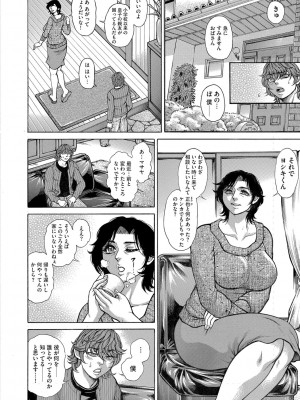 G-エッヂ Vol.051_179