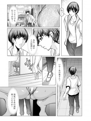 G-エッヂ Vol.051_140