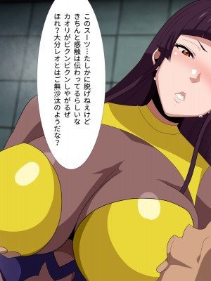 [ギーフカート] パイスーヒロインNTR監禁凌●2_04