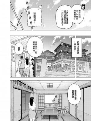 [黄金紳士倶楽部 (かにぐるま)] 義父に抱かれる妻 由衣編I [中国翻訳] [LKM渣嵌] [無修正]_013