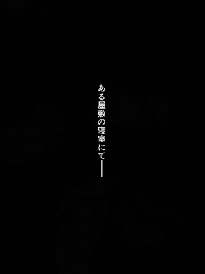 [ゆらゆらせゆーら (せゆーら)] ダウナーメイドさん お嬢様の指に負けて乳首で堕とされる_02