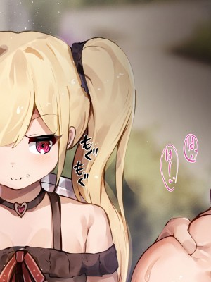[ゆらゆらせゆーら (せゆーら)] ダウナーメイドさん お嬢様の指に負けて乳首で堕とされる_52