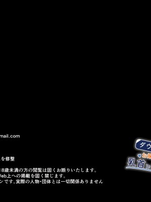 [ゆらゆらせゆーら (せゆーら)] ダウナーメイドさん お嬢様の指に負けて乳首で堕とされる_80