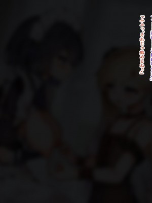 [ゆらゆらせゆーら (せゆーら)] ダウナーメイドさん お嬢様の指に負けて乳首で堕とされる_23