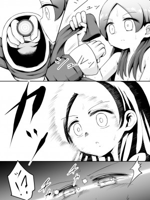 [垂涎の耳 (灯爺とろおち)] 教育的鬼イカセっ!!!! ～るいちゃんはえーぶい女優になりたい!：中編～ 【机翻汉化个人稍微润色】_10