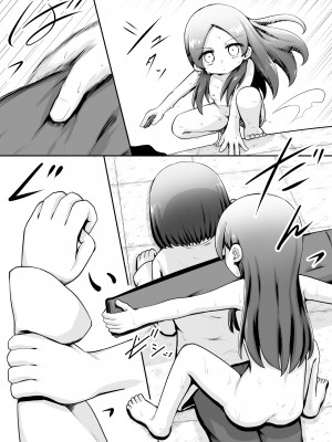 [垂涎の耳 (灯爺とろおち)] 教育的鬼イカセっ!!!! ～るいちゃんはえーぶい女優になりたい!：中編～ 【机翻汉化个人稍微润色】_09