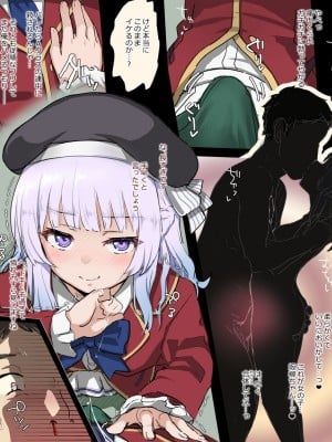 [タツキチ] 坂柳NTRまんが ①-⑤ (ようこそ実力至上主義の教室へ)_2