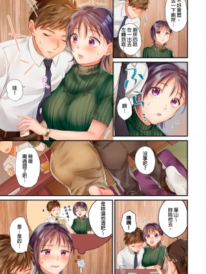 [吉田ごはん] 生意気なトロ穴に、わからせ性裁～退勤後、バリキャリ上司は俺の言いなり｜對囂張的小穴,進行性制裁~下班後,精明幹練的上司任憑我擺佈~ [中国翻訳]_37