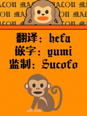 [居待暦] ろりぃたほぉる利葆ちゃん｜洛丽塔小杯杯利葆酱 [吗喽汉化组] [DL版]_17