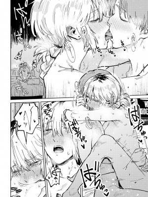 [腐蝕]  開煙睹情  (COMIC アンスリウム 2024年6月号) [中国翻訳]_38