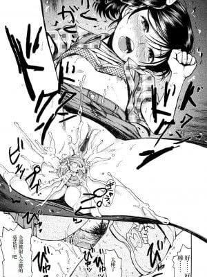 [みなすきぽぷり] わたしたちのかえりみち [小梦个人汉化]_050
