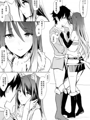 (C103) [Cat FooD (なぱた)] シオリっぽいの! (プリンセスコネクト!Re：Dive) [blacksun30：有没有一种可能不脱袜子是作者不想画脚趾头]_05