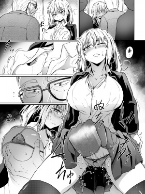 [くじら三匹] 始まりは痴●から_17