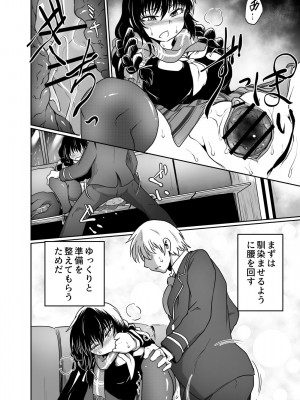 [くじら三匹] 始まりは痴●から_36