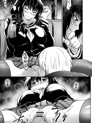 [くじら三匹] 始まりは痴●から_33
