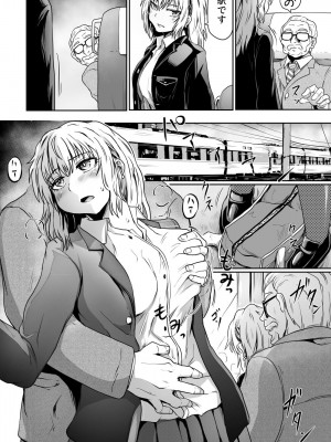 [くじら三匹] 始まりは痴●から_08