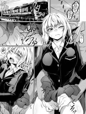 [くじら三匹] 始まりは痴●から_13
