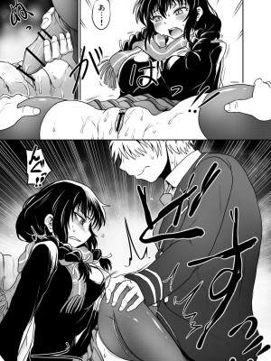 [くじら三匹] 始まりは痴●から_35