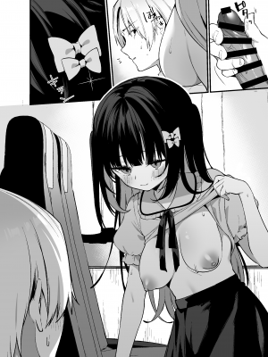 [イトハナナ (イトハナ)] シークレットライナーSR2便～夜行バスの痴女～ [中国翻訳] [DL版]_07