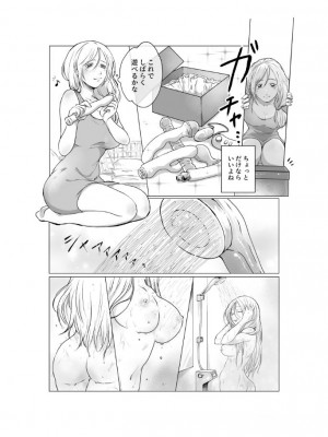 [さくらもち工房] ご神体でオナニーした美鈴さんは翌日NTRれました。_04