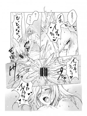 [さくらもち工房] ご神体でオナニーした美鈴さんは翌日NTRれました。_07