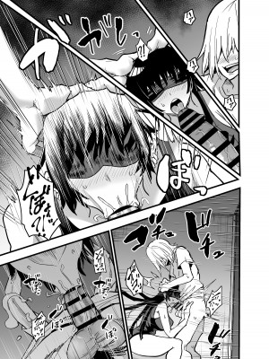 [蒼夏荘 (あおなつす)] 陰キャ、ギャルに飼われる 夏休み編_040