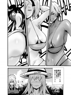 [蒼夏荘 (あおなつす)] 陰キャ、ギャルに飼われる 夏休み編_003