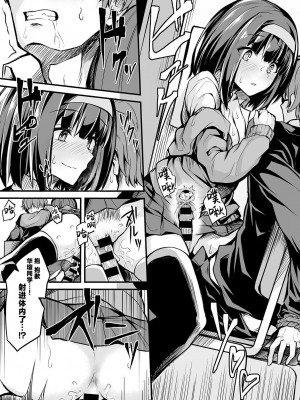 [ショーソン] 文学少女の秘密  (COMIC アンスリウム 20219年9月号) [白杨汉化组] [DL版]_15