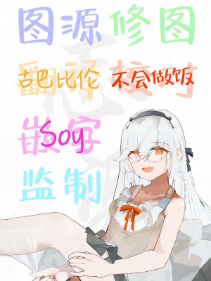[ショーソン] 文学少女の秘密  (COMIC アンスリウム 20219年9月号) [白杨汉化组] [DL版]_23