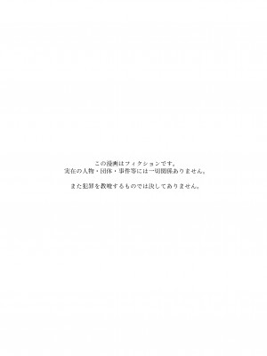 [がらくた少女] 幼馴染は奴らの玩具（おもちゃ）_006