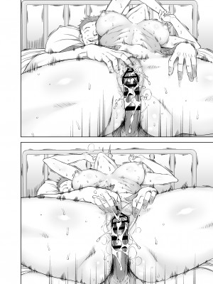[がらくた少女] 幼馴染は奴らの玩具（おもちゃ）_094