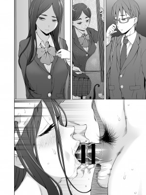 [がらくた少女] 幼馴染は奴らの玩具（おもちゃ）_104